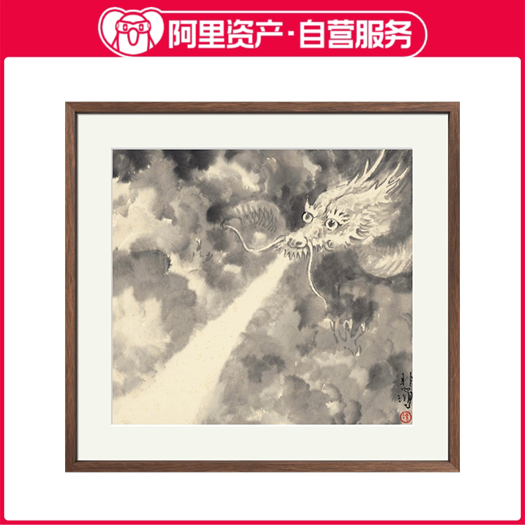 齊白石《牽牛花》榮寶齋精品木版水印畫集系列書房辦公室裝飾-淘寶