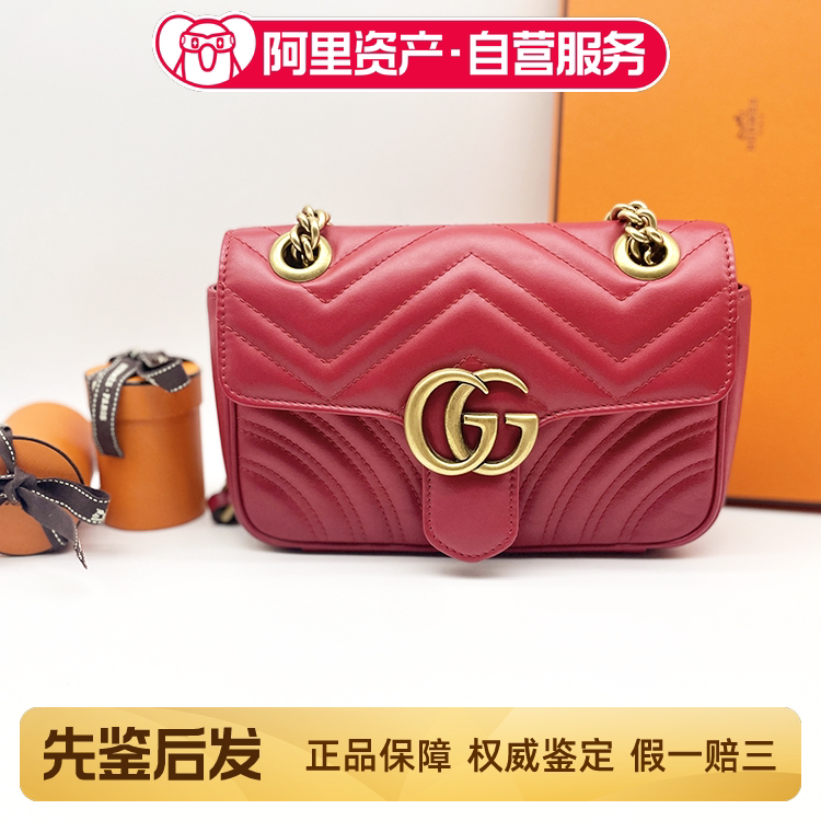 98% New Gucci Marmont 22 Red and Gold Chain Shoulder Bag