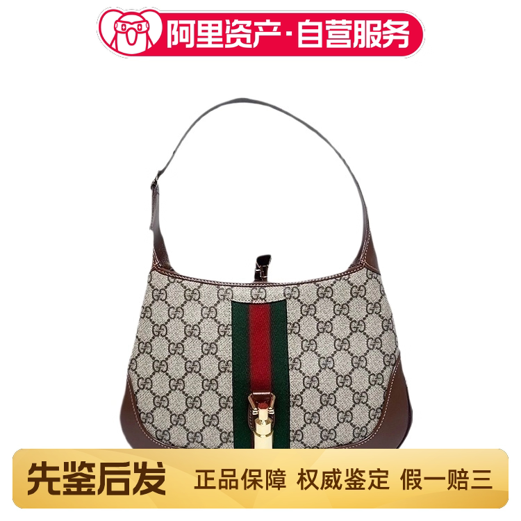 Unused Gucci Jackie1961 Small Monogram Shoulder Crossbody Bag