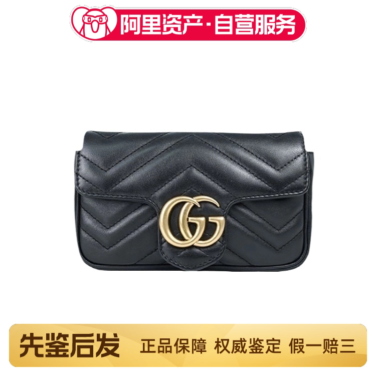 Pre-Sale【Exclusively for Chen Sisi】Brand New Gucci Black Mini Marmont 16.5 Chain Bag