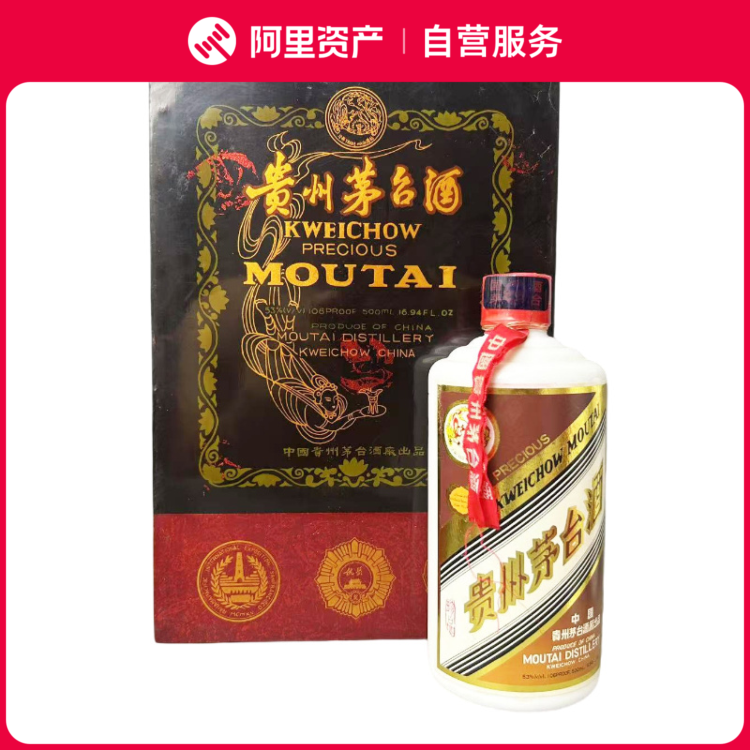 【未開封】貴州茅台酒 中国古酒 53% 500ml 貴州 茅台酒 中国 白酒53度 500ML - メルカリ