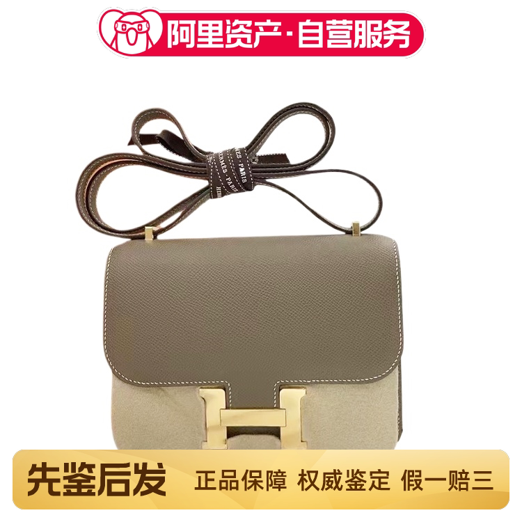 Brand New Hermes Constance 19 Elephant Gray Gold Buckle New Model Shoulder Crossbody Bag with Mirror