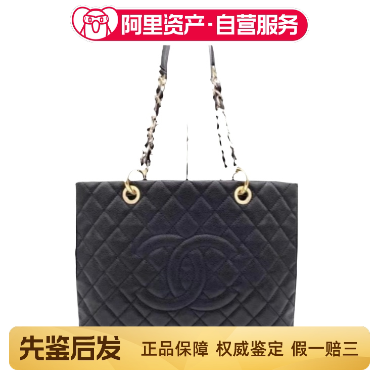 Pre-Sale【Exclusively for Chen Sisi】99% New Chanel Black and Gold Gst Medium-Sized Pebbled Leather Shoulder Bag