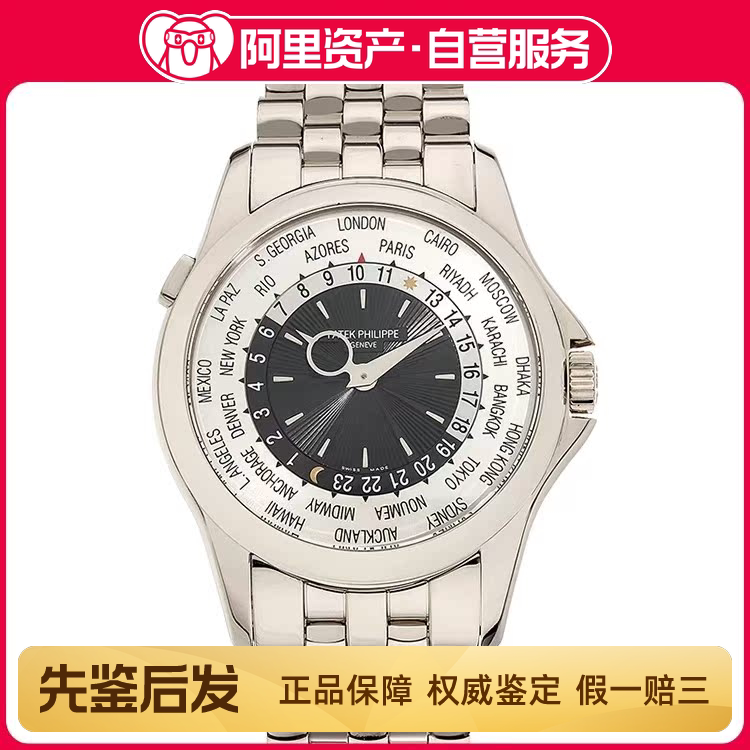 9.5 Out of 10 in Terms of Condition, Patek Philippe Complication Series 5130/1g-011 Watch 9.5 Out of 10 in Terms of Condition, Patek Philippe Complication Series 5130/1g-011 Watch