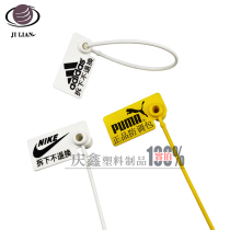Qingxin shoes luggage clothing anti-theft label hanging tape disposable plastic seal anti-exchange