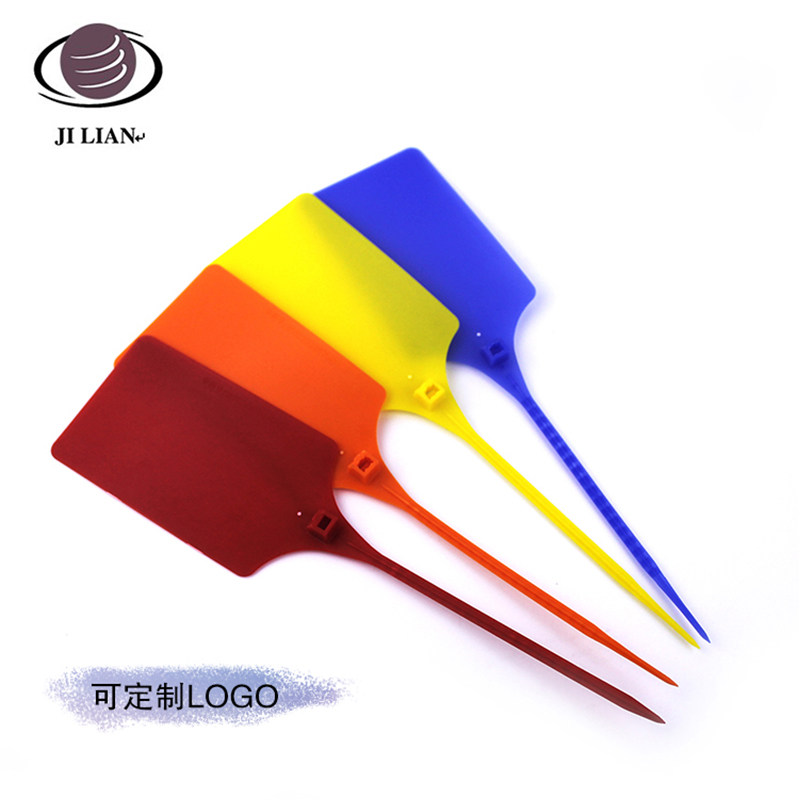 Qingxin large cable tie large sign plastic seal sign label seal Debang Aneng logistics hanging tag hanging