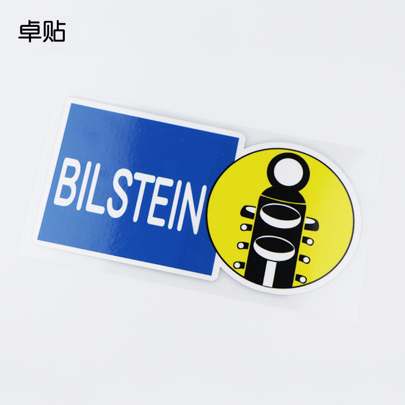 BILLSTEIN shock absorber body sticker car sticker scratch PH3015