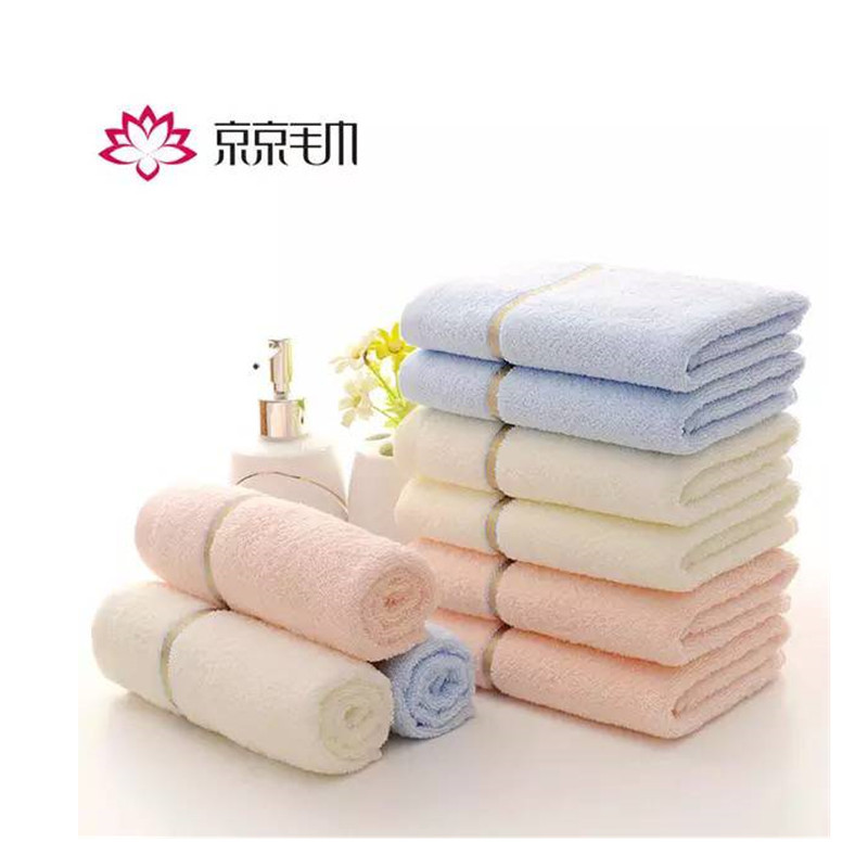 Jingjing towel Pure cotton plain wash towel Face towel Adult towel Home household soft cotton thickened towel