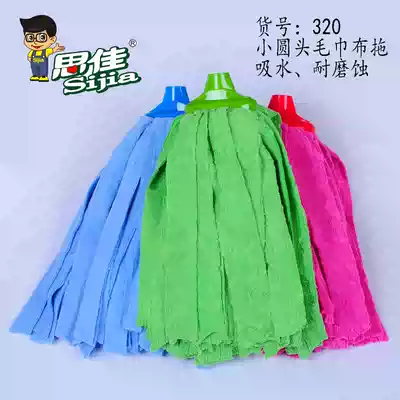 Factory direct sales Sijia towel cloth mop head strong water absorption microfiber round pier head (6)