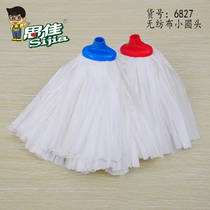 Non-woven mop head Water cloth round mop head Wet and dry dual-use mop replacement head Absorbent ultra-light mop head
