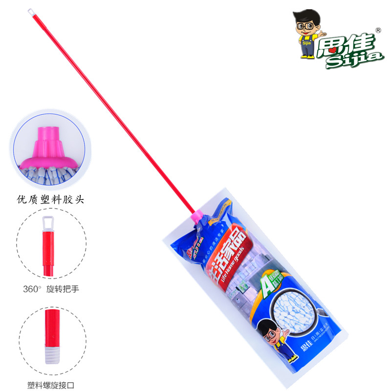 Sijia Microfiber Yarn Round Mop Hardcore Absorbent Good God Mop with the same Material Mop Factory Direct Sales