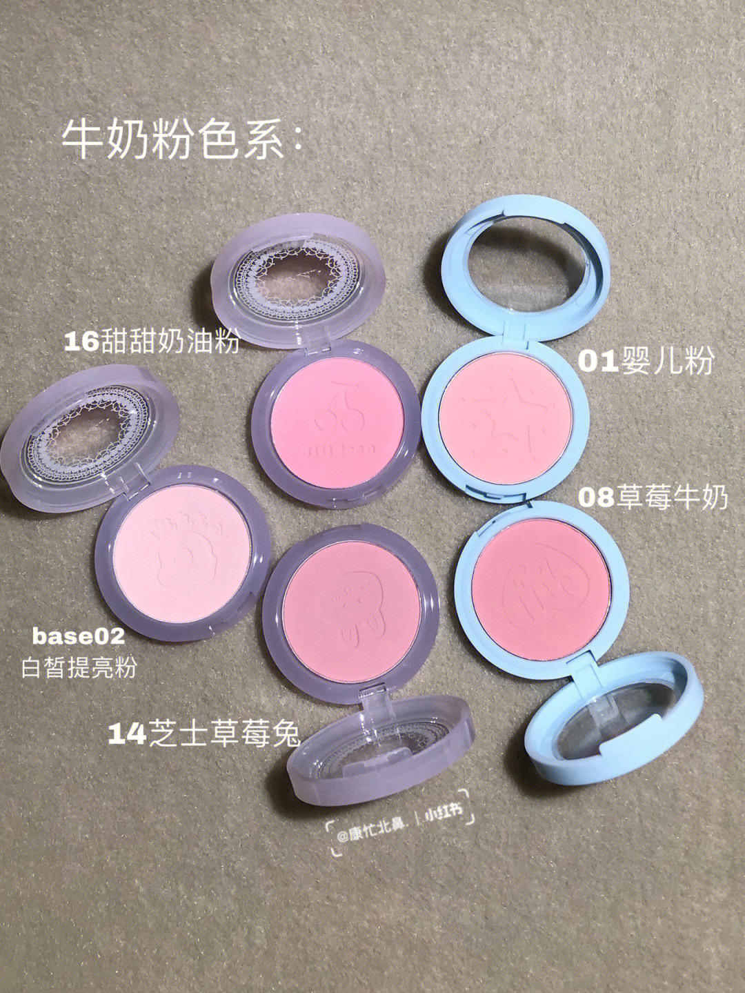 Lying silkworm banging up ~ Ju Tender Age-reducing First Love Eye Makeup JILL LEEN Matte Blush 01 Milk Pink Lying Silkworm