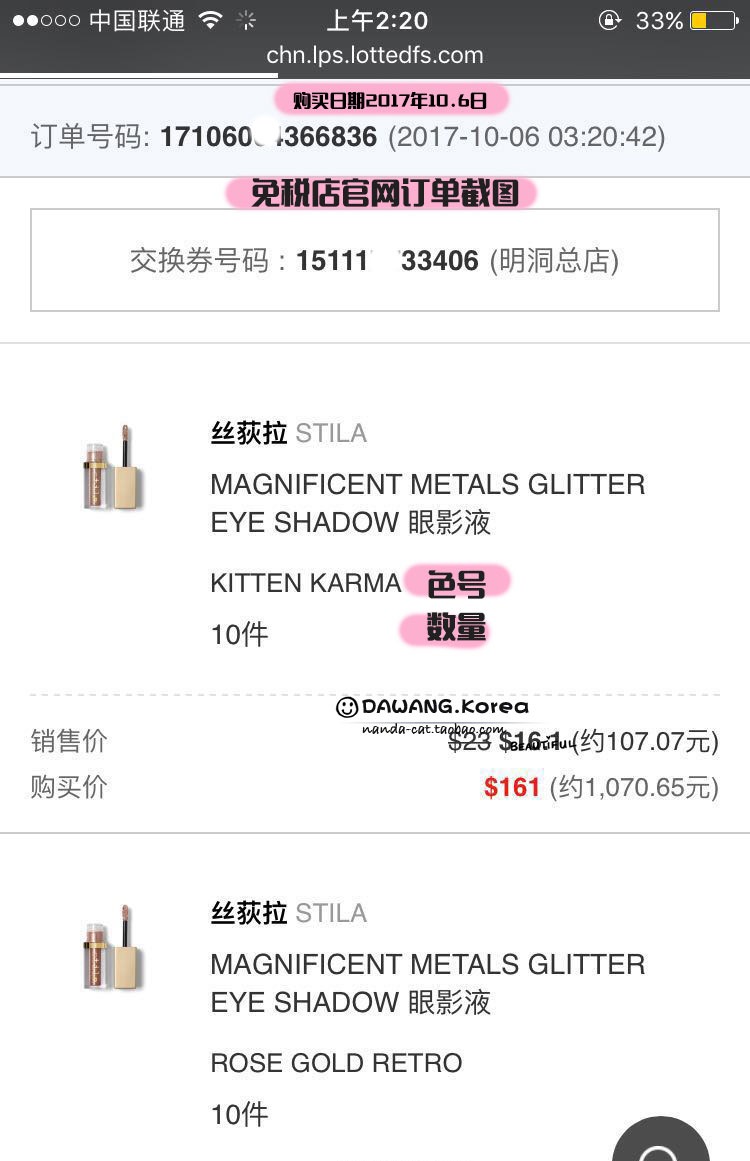 Tại chỗ holika holika lỏng bóng mắt kim loại ánh sáng ngọc trai ma thuật nằm tằm sequin màu kéo dài phấn mắt morphe