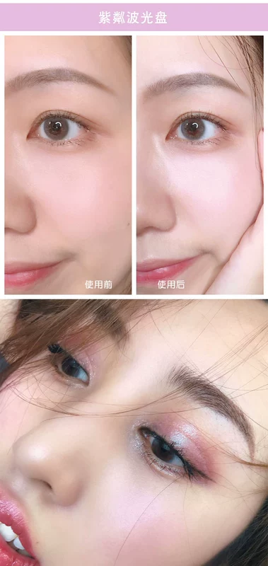 HEDONE ánh sáng cao 1986 đơn sắc độ bóng cao bột sâm banh vàng oải hương vàng ngọc trai tinh tế ánh sáng phân cực phan bat sang