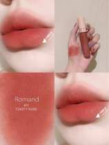 Its sweet and well-behaed mmlbb Korean romaand velvet matt foggy face lip glazed 17 honey peach pink orange