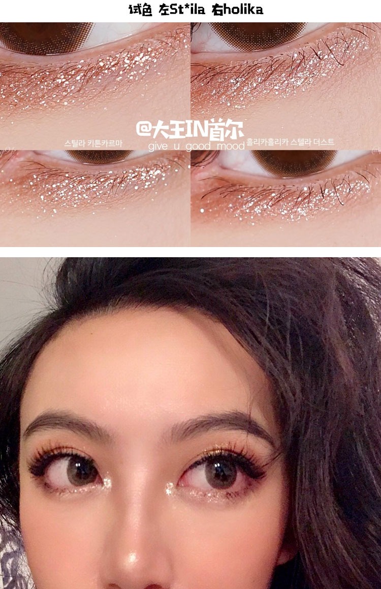 Tại chỗ holika holika lỏng bóng mắt kim loại ánh sáng ngọc trai ma thuật nằm tằm sequin màu kéo dài phấn mắt morphe