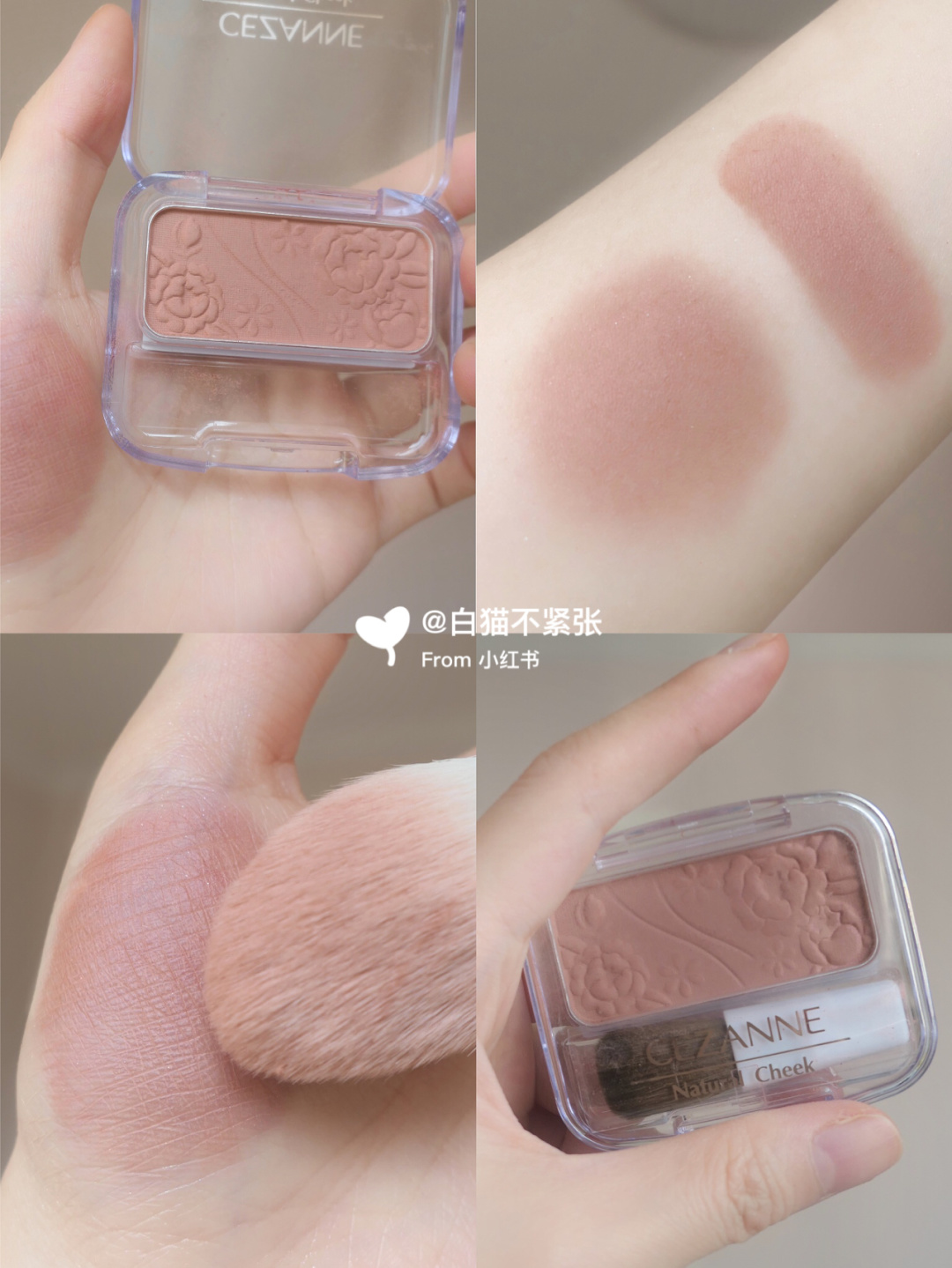 Honey Peach Milk Tea Cezanne Qian Li Monochrome Blush 18 Gentle Teenage Girl Honey Peach Bean Paste Color