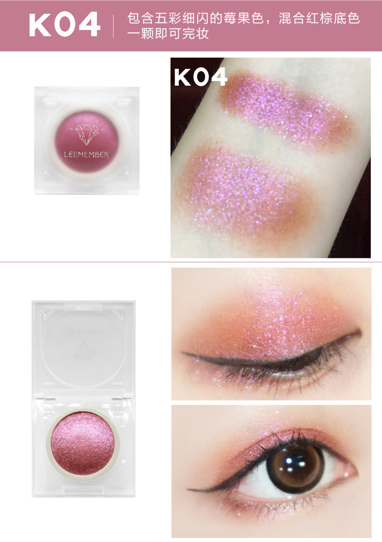 荔 kirakira phân cực ngọc trai đơn sắc bóng mắt lớn flash bột khoan flash nàng tiên cá sáng K11 k013 sequin - Bóng mắt bảng mắt too faced
