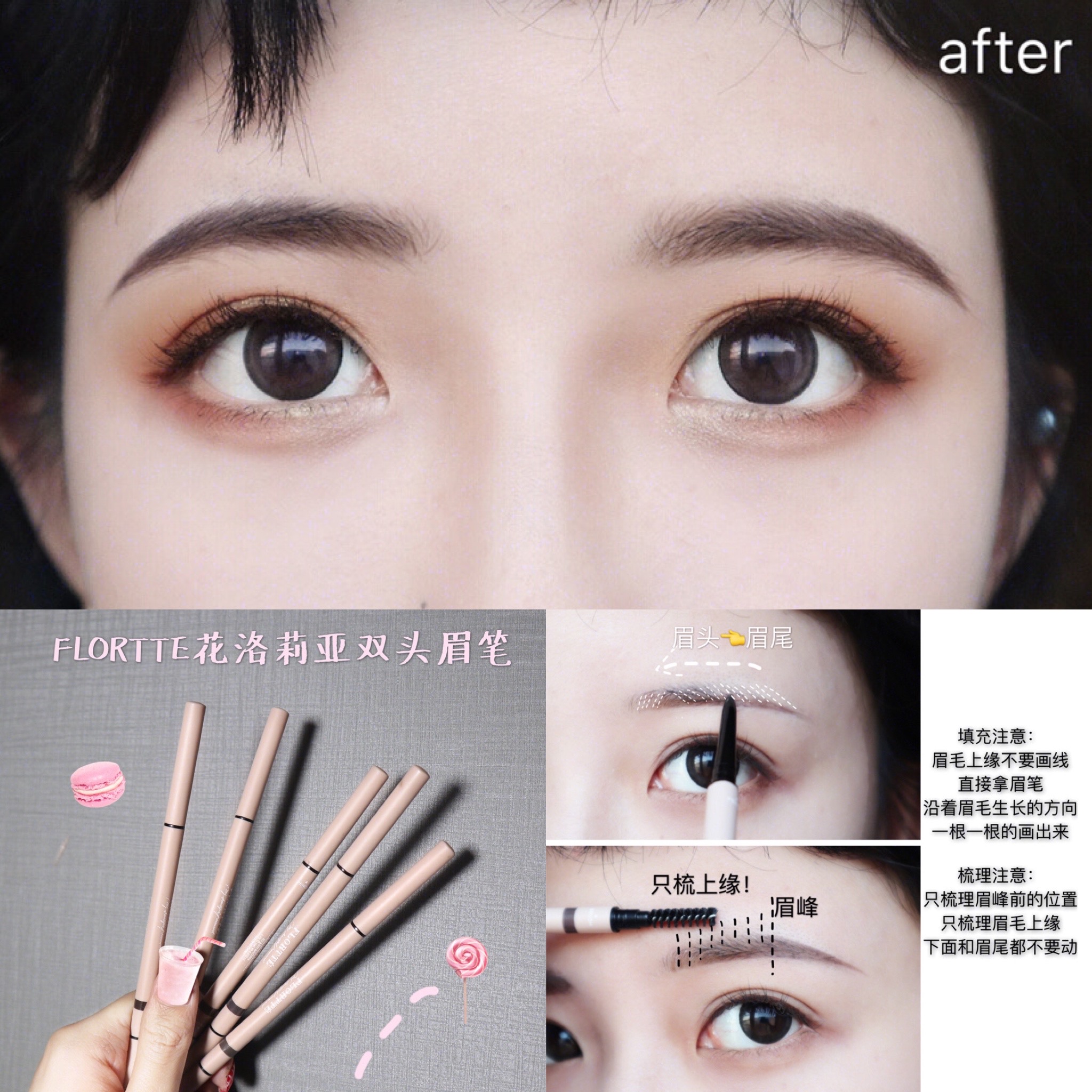 Easy to use FLORTTE Floria rotating double-headed eyebrow pencil with eyebrow brush Ultra-fine natural root clear wild eyebrows