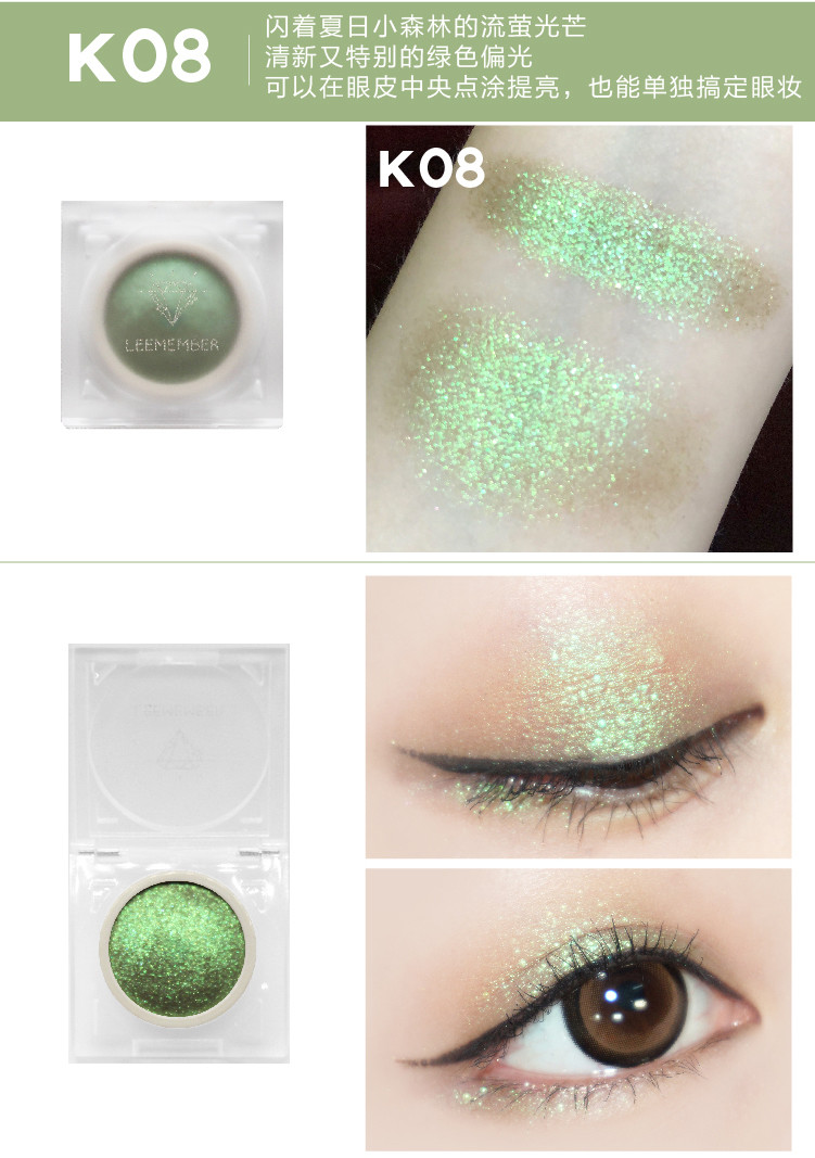 荔 kirakira phân cực ngọc trai đơn sắc bóng mắt lớn flash bột khoan flash nàng tiên cá sáng K11 k013 sequin - Bóng mắt bảng mắt too faced