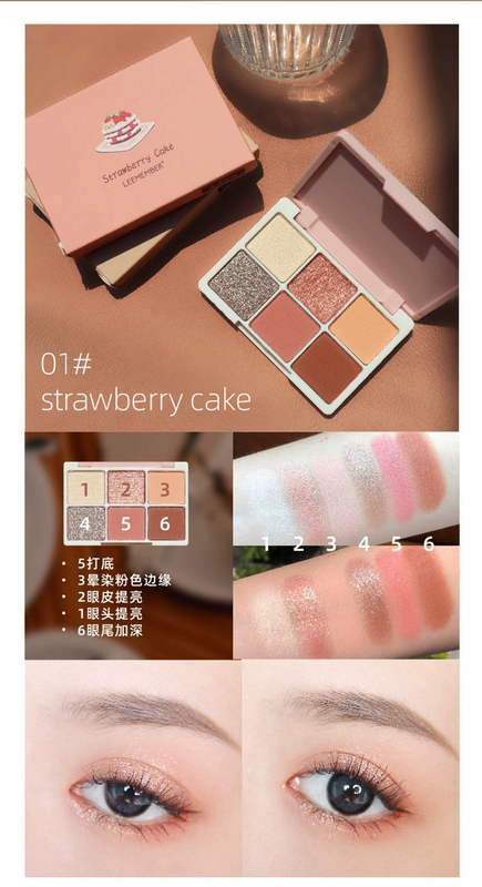 GIÁM SÁT 荔 萌 荔 6 色 眼影 盘 珠光 亮亮 片 蛋糕 橙子 蛋 - Bóng mắt bảng mắt missha