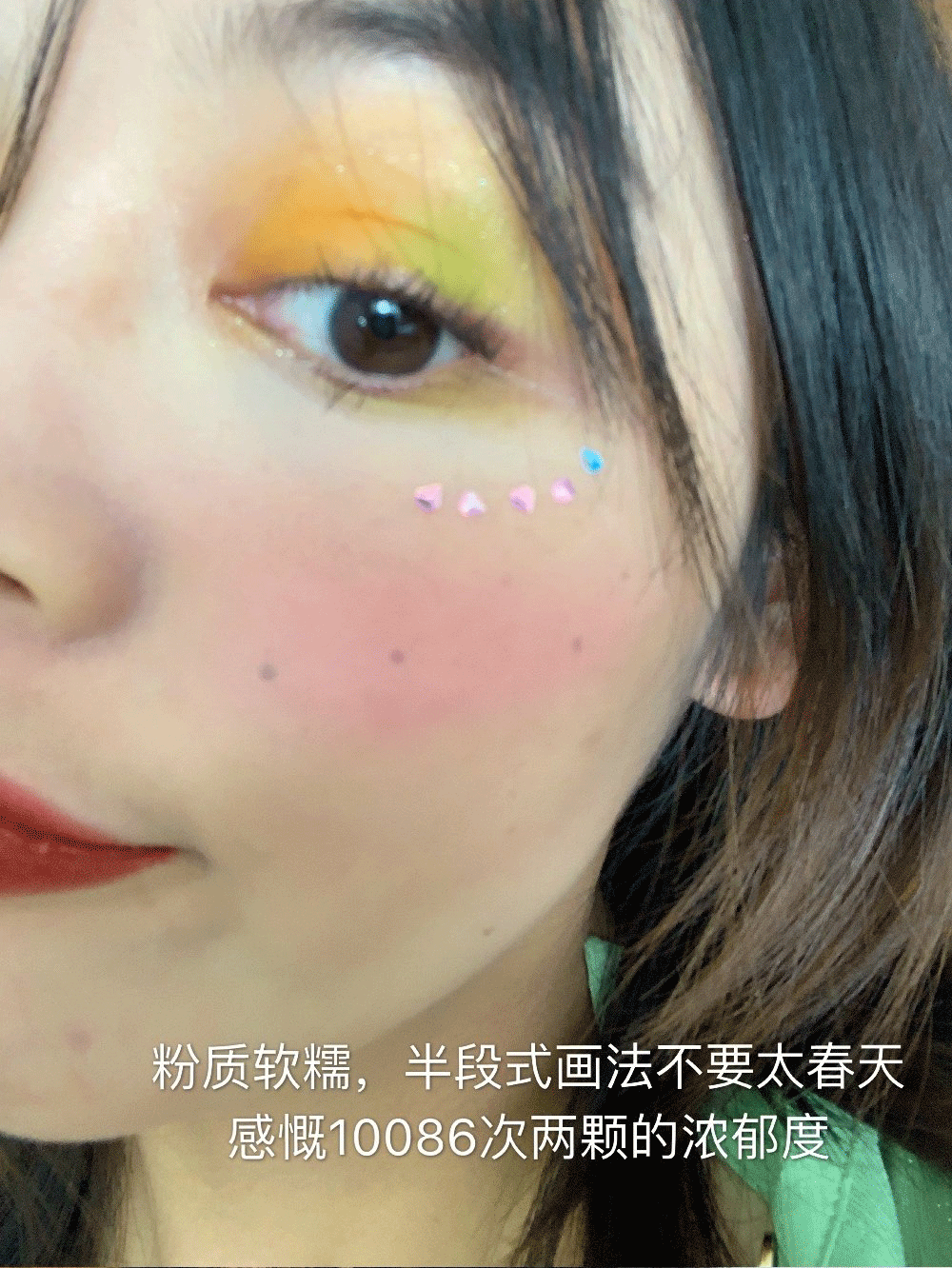Galaxy Orange Blossom Gel Sequined Eye Shadow Tears Eye Makeup G619 G620 Rose Star Stage Makeup L88 Secret - Bóng mắt phấn mắt coco venus