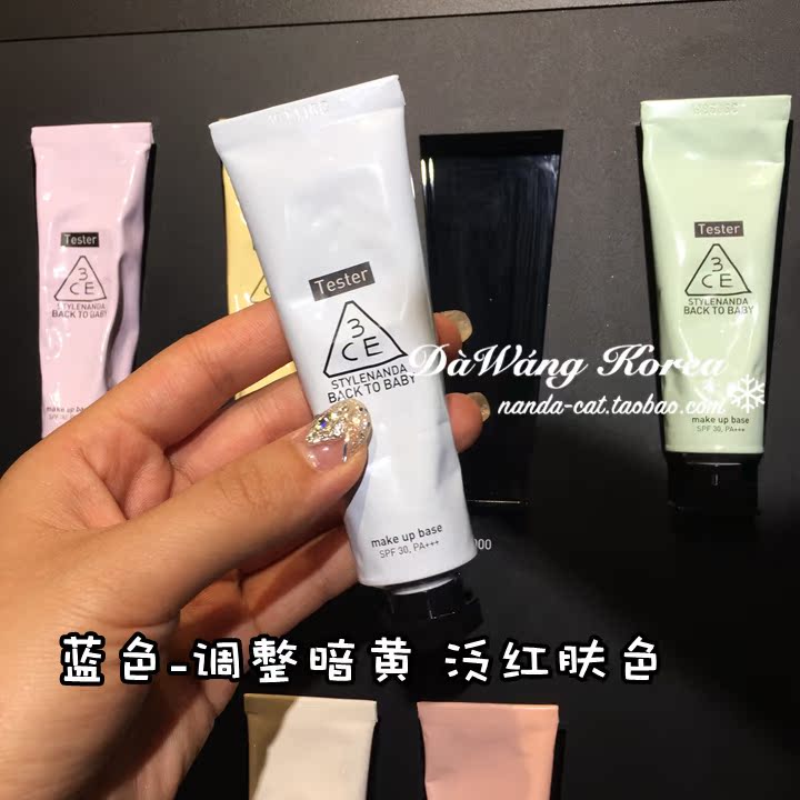 Hàn Quốc 3CE Macaron Pigment Tube Makeup Tiền chất dưỡng ẩm Giữ ẩm Kem màu vàng đậm kem che sẹo