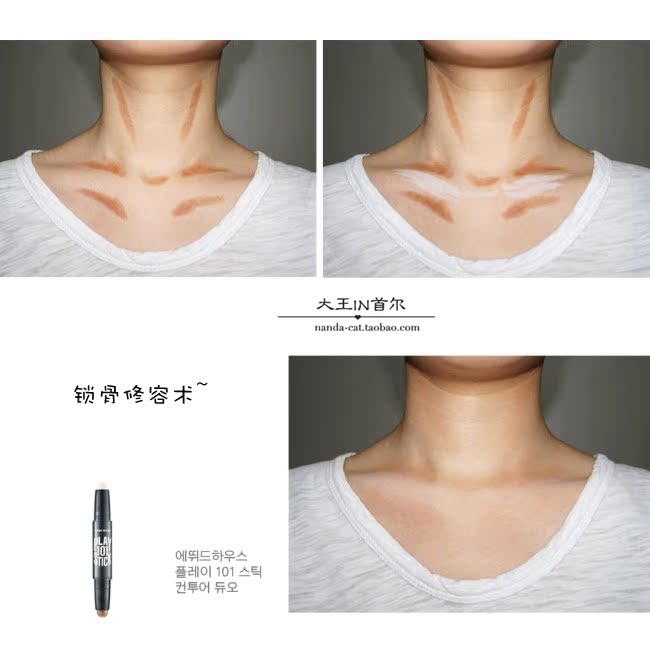 Hàn quốc pony đề nghị Etude nhà Idi Nhà 101 đúp head sửa chữa công suất bar ánh sáng cao bóng bút tạo khối mặt