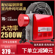Professional sewer dredging artifact sewer pipe dredge professional tool dredging machine electric toilet blockage