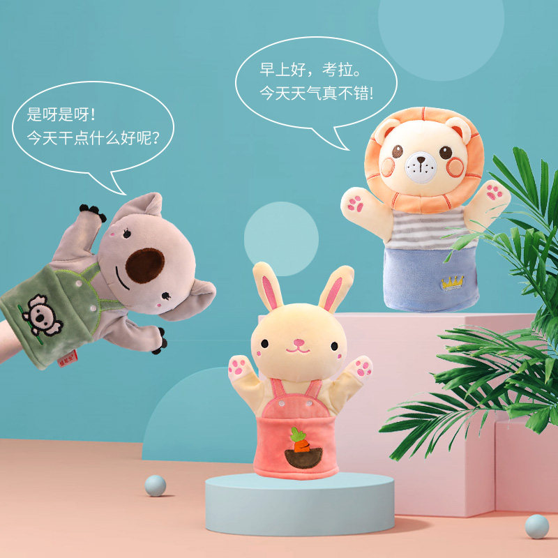 Baby plush toys Pacify dolls Hand puppets Animal gloves Baby sleeping artifact Parent-child interactive finger doll