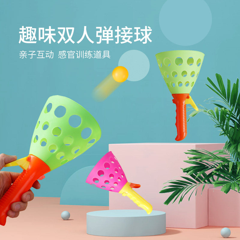 Children's catapult ball double butt ball kindergarten sensory integration training throwing ball family parent-child interactive game toys