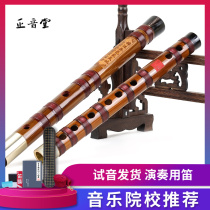 Zhengyintang flute musical instrument iron core bamboo flute horizontal flute double copper professional collection musical instrument Zhengyintang master production