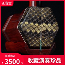 Erhu musical instrument professional performance Zhengyintang handmade skin high volume Suzhou Zitan erhu factory direct sales Huqin