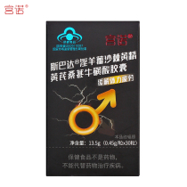 Hair 3 bottles of Gongnuo Epimedium Capsules can take the fifth male tonic kidney tablets element health products male tablets