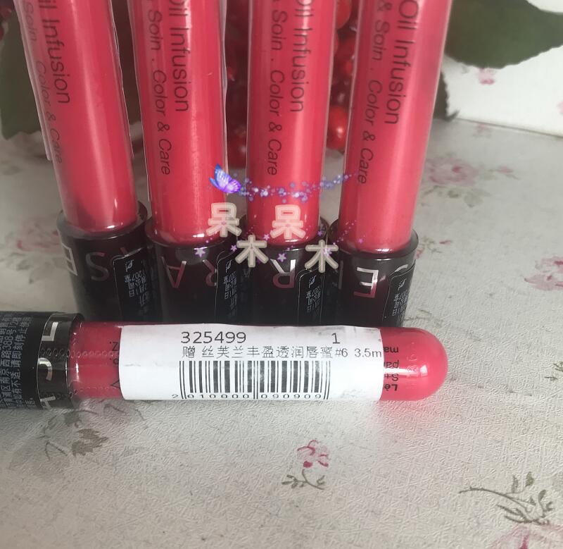 Sephora quầy quà tặng, mẫu, son dưỡng, son bóng, phong phú, son bóng, son môi, son môi mini son tint bóng innisfree	