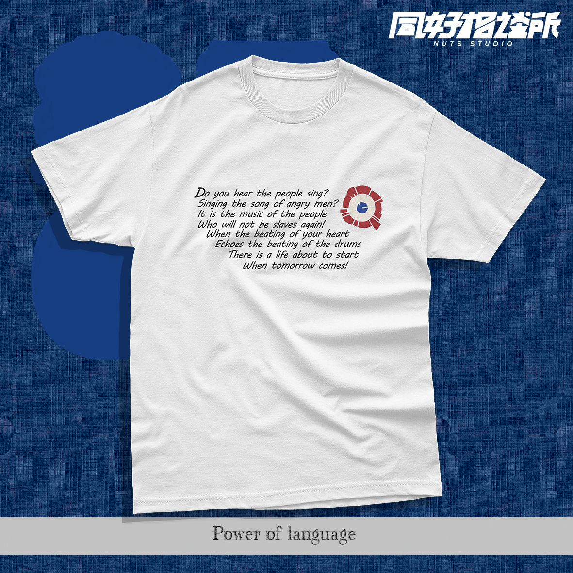 NUTS talks with good synots) tragically sad world ABC friends social musical lyric T-shirt