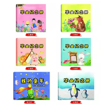 In 2021 hardware new kindergarten graduation memorandum Graduate Class Preschool Literature Certificate posted photos