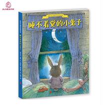 Sleeping Bunny Hardcover Children Picture Book Story Picture Picture Baby Bedtime Classic Picture Book hard case Edition
