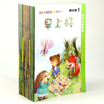 Kindergarten Early Reading Education Course Happy Graded Reading Primary and High School Reading Literacy Textbook