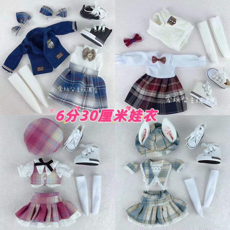 New 6-Point Bjd Doll Clothes Jk Uniform Dress 30cm Ghost Mom Doll Cute Dress-Up Dress