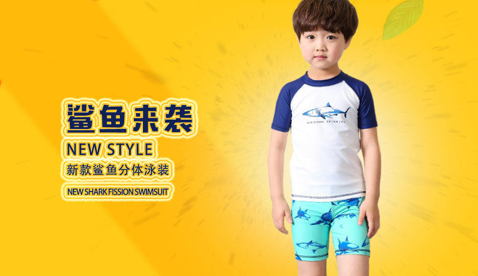 Maillot de bain garcon MOMAOSNG - Ref 2535853 Image 6