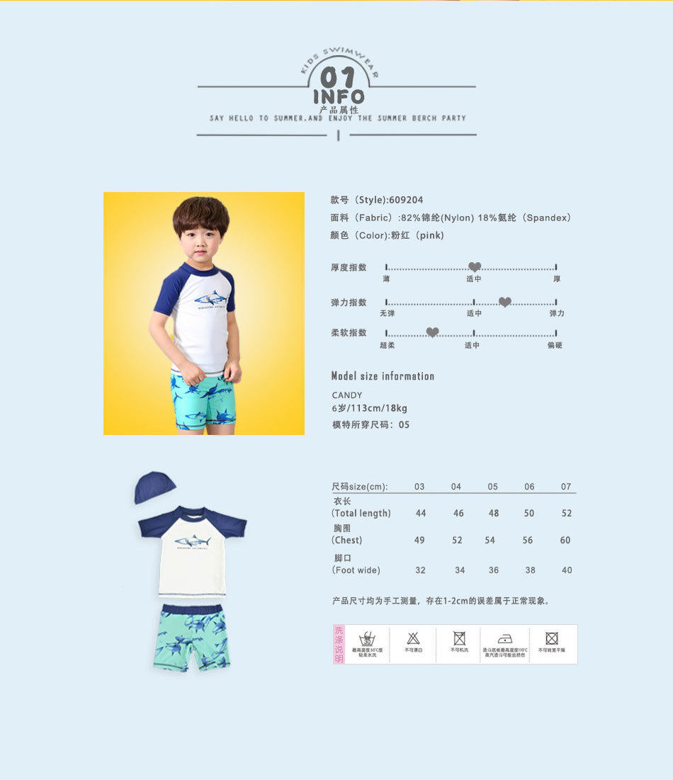 Maillot de bain garcon MOMAOSNG - Ref 2535853 Image 7