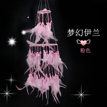 Three Sheng III Teenage Girl Hearts Adorable Feather Trapeze Rooms Decorated With Wind Bells Hanging Accessories Hang Accessories Birthday Presents