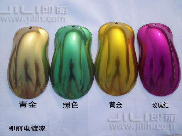 Li K7000 mạ crôm gương sơn xe hoàn thiện sơn xe 0,1 lít - Sửa đổi ô tô thiết bị vệ sinh xe ô tô