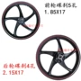 Phụ kiện xe máy Bánh xe Zongshen Yueying ZS150-38C xe thể thao trước và sau bằng nhôm Bánh xe thép 17 inch vành xe máy