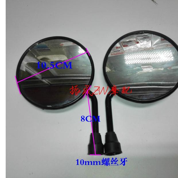 Xe máy điện nhỏ gương tròn nhỏ rùa vua ma lửa F lửa thông minh lưới nhanh Eagle xe tay ga gương chiếu hậu kính hậu h2c