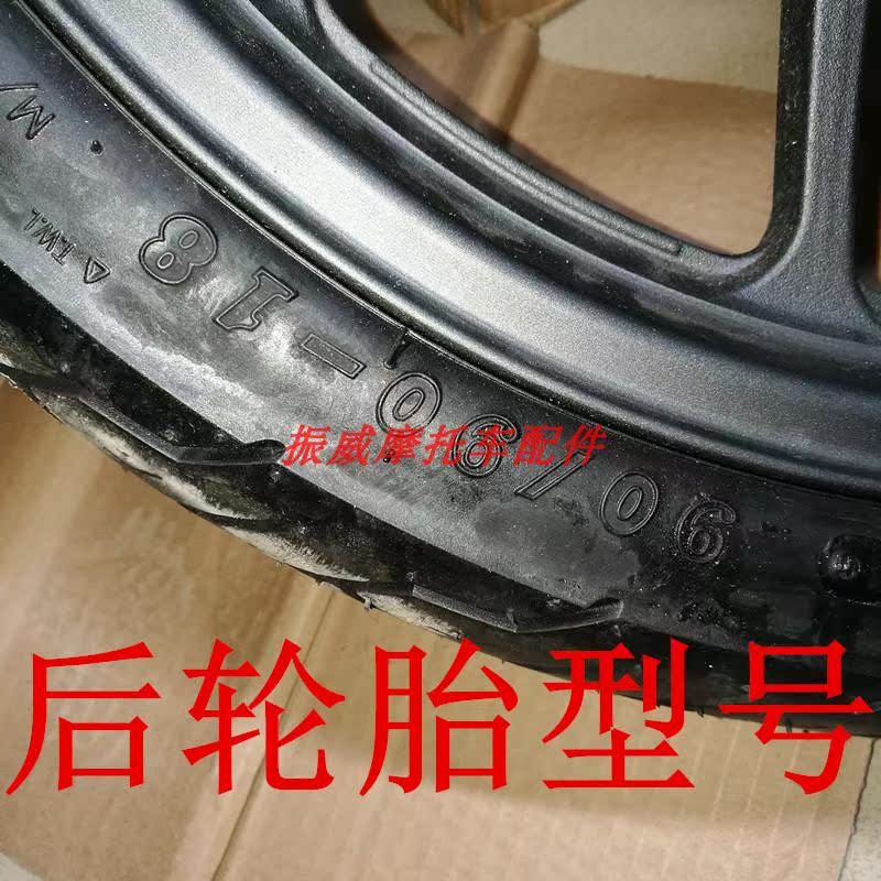 Phụ kiện xe máy cho WH125-16 bánh trước bằng nhôm và đĩa phanh bằng thép không gỉ bánh xe sirius