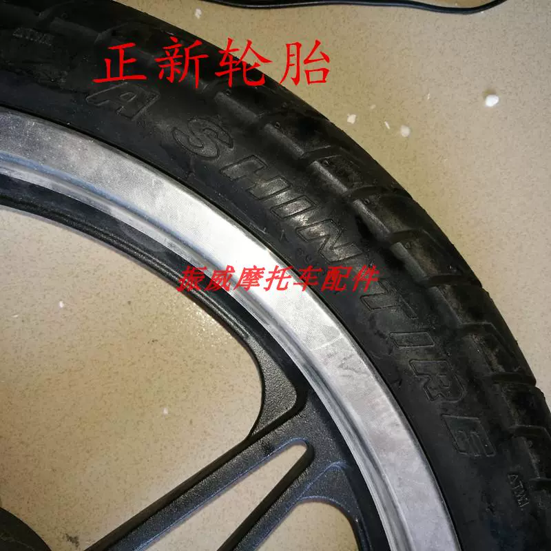 Bánh xe phụ kiện xe máy phù hợp cho Wuyang Tongyu WH125-7-8 bánh trước bằng nhôm bánh xe vòng chân không - Vành xe máy