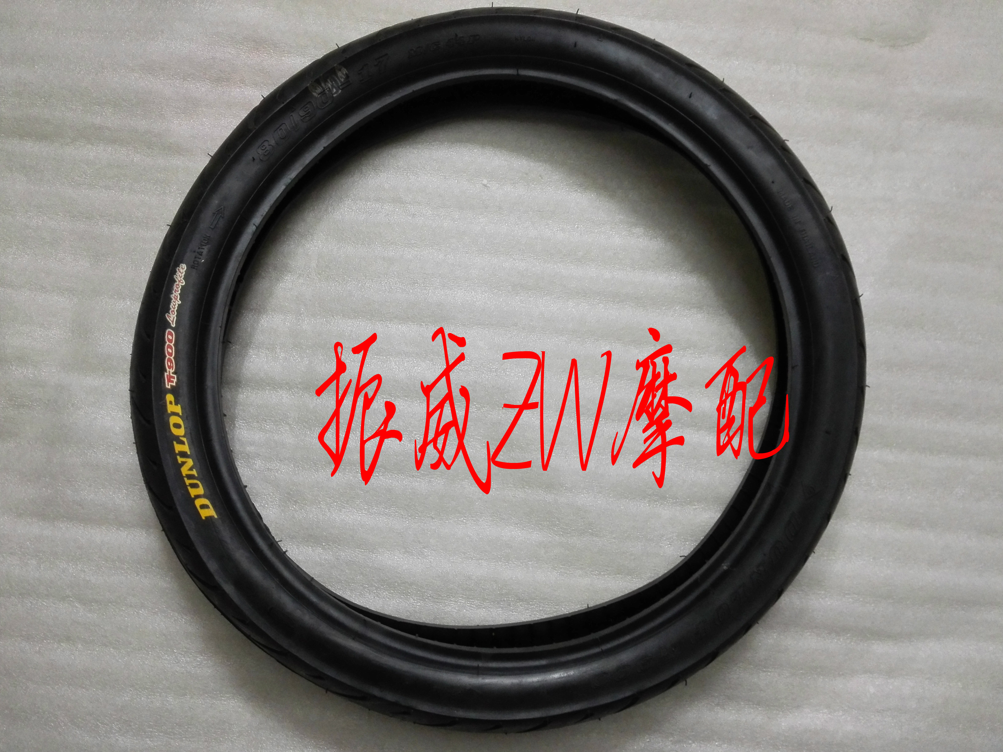 Yamaha 110 cong chùm xe máy 80 / 90-17 nổ tóc C8 tình yêu tóc I8U8 lốp trước lốp sau lốp không săm xe máy air blade