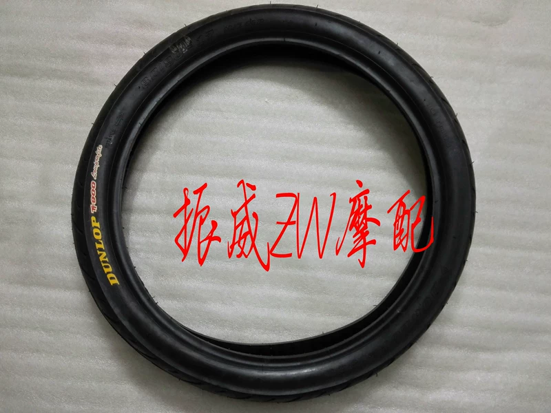 Yamaha 110 cong chùm xe máy 80 / 90-17 nổ tóc C8 tình yêu tóc I8U8 lốp trước lốp sau lốp xe máy tốt nhất